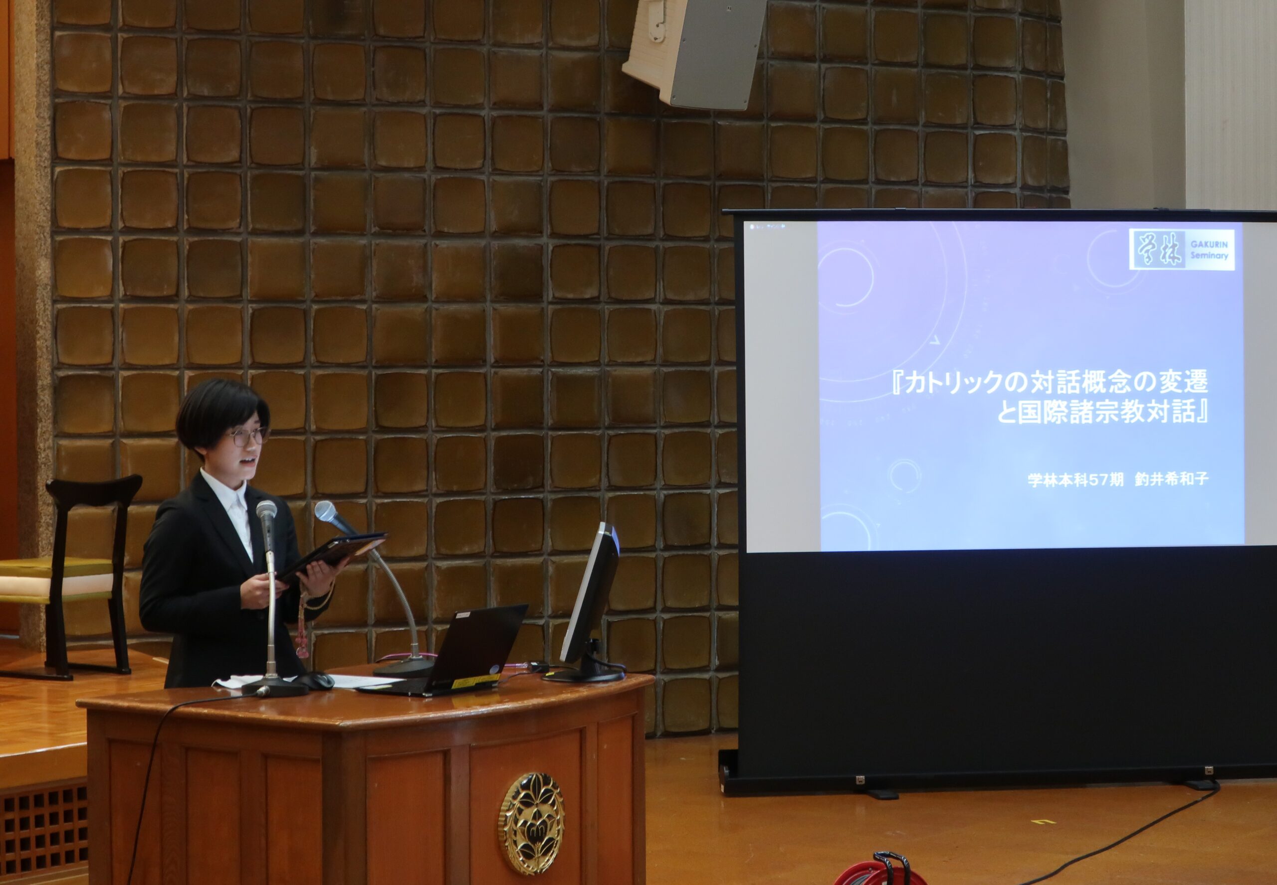 Graduation Research Presentation Gakurin Honka 57th Class